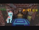 Minecraft (PC) Bedrock Edition Ver. 1.19.83 The Hive - Deathrun 【#147】June 04, 2023　前半