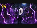 【プレイ動画】バス旅Part94【Limbus Company】