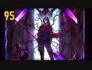 【プレイ動画】バス旅Part95【Limbus Company】