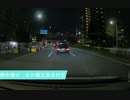 機動隊警備の様子
