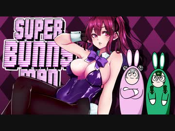 【超TOKYO6の日】Super Bunny PAISEN【Super Bunny Man】