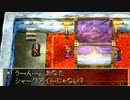 ドラゴンクエスト7　実況プレイPart156