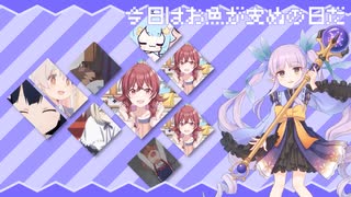 くそざこ日記