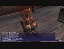 カッパのFF11生活1299　みっつの道ルーヴランス編