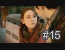 【実況】心もとないDetroit: Become Human　＃1５