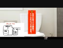 【音量調整版】ミュート無しでおしっこをする栗駒こまる