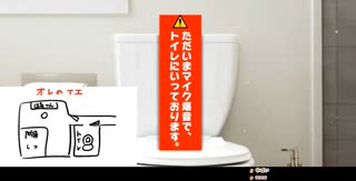 【音量調整版】ミュート無しでおしっこをする栗駒こまる