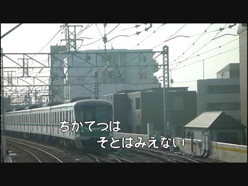 映像に悪意しかない「ちかてつ」