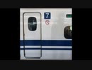 関西旅行