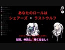 【Among_us】やったれアリアルさんpart19【ずんだもんうぉーず】