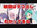 【ブルアカ】モブにも容赦なく限界化する神楽すず