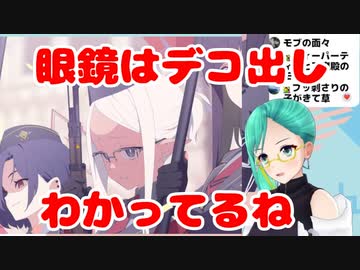 【ブルアカ】モブにも容赦なく限界化する神楽すず