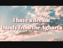 D&y - I have a dream [Official Music Video]