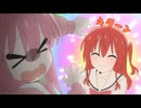 キターン！（CV.桜井和寿）
