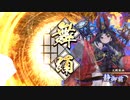 的場さんの帰りを待って幾星霜　【其の１２８】