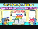 同級生無駄話ラジオ局「むだラジ」#１２７「二人のおすすめ漫画を紹介したよ」