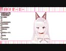 限界尿意の波に耐えミュートせずにトイレに行く【なまほしちゃん】