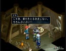 テイルズシリーズをやりたくて【TALES OF REBIRTH】part6