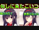 【生徒会長】#93　傷心中にソシャゲの話をしてくる【ハミダシクリエイティブ】
