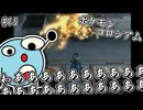ポケモンコロシアム　＃１５　