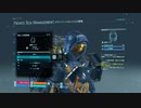 ゆっくりUberおじさん【DEATH STRANDING】part.46
