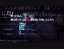 音だけで事件を解決するUnHeard　パート2