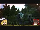 【ゆっくり実況】恐竜の王者「ティラノサウルス」のテイムに挑戦！！【ARK】