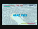【呟きプレイ】おめぇがオメガブーストだ　その５