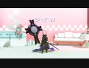 【Fate/MMD】一番乗りのみんなでライカ