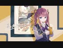 【歌ってもらった】雨とカプチーノ / ヨルシカ【Synthesizer V 夏色花梨】