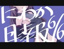 きりたんの1分でわからない新刊紹介6/6号