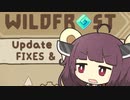 【VOICEROID実況】東北きりたんのワイルドフロストアプデ記念プレイ【Wildfrost】