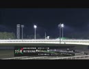 【ウマ娘風】第27回JpnⅢ北海道スプリントカップ(門別・2023)
