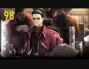 【プレイ動画】バス旅Part98【Limbus Company】