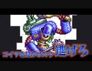 【２人実況】ドラクエ1胸くそ悪いシリーズ「ドラゴンクエストⅦ」Part.10