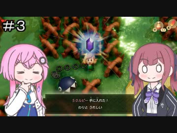 【CeVIO実況】フィーちゃん的ゼルダの伝説 夢をみる島＃３【ボイスロイド実況】