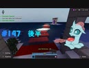Minecraft (PC) Bedrock Edition Ver. 1.19.83 The Hive - Deathrun 【#147】June 04, 2023　後半