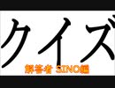 【続クイズ】別の人が解答したらどうなるんだ？【２人実況】