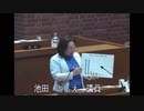 池田としえ 2023/06/06 日野市議会一般質問