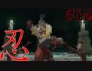 【ゼルダの伝説ティアーズ・オブ・ザ・キングダム】え、生きてたの？【ゆっくり実況】Part16
