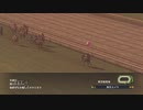 【実況】ウイニングポスト8 #6