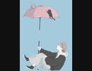 さよならもうわかるよ / 可不