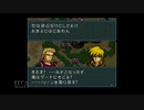 【実況】ファイアーエムブレム 聖戦の系譜 #80(7章10)　