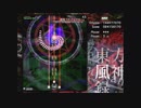 【実況】東方以外のSTGをやったことがない僕が東方原作をプレイするー東方風神録Part3