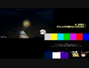 Generation Zero Part24【ゆっくり実況プレイ】