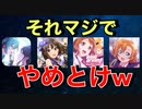 【危険】上手くなれない人【音ゲー講座】