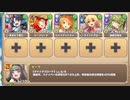 魔獣の大迷宮 地下３階【モンスター娘TD】