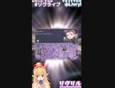 [ロマサガRS]パイセンと新主人公が欲しい！ショートガチャ