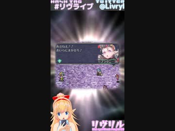 [ロマサガRS]パイセンと新主人公が欲しい！ショートガチャ