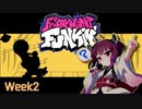 [FNF]ラッパーきりたん、歌います！week2(VOICEROID実況)